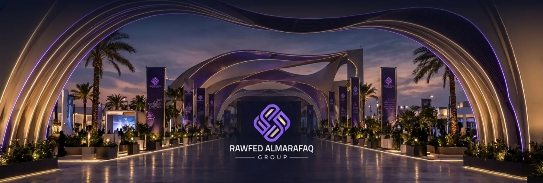 بوابة معرض — الرياض