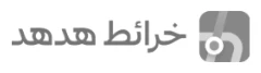 خرائط هدهد